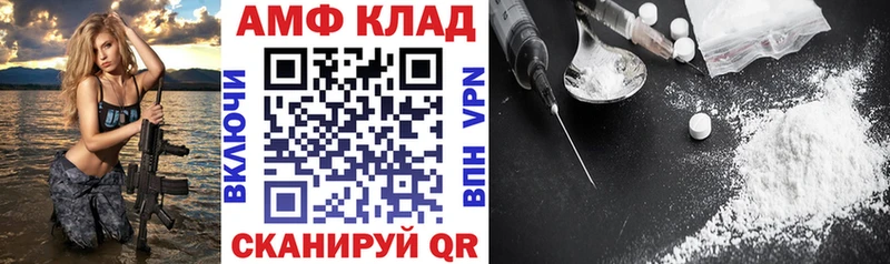 Купить закладки  Гремячинск  Amphetamine 98% 