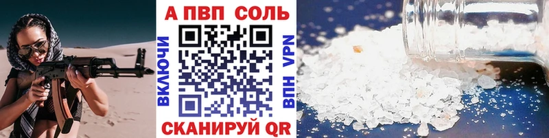 Купить закладки  Гремячинск  Альфа ПВП кристаллы 