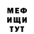 Метадон VHQ Mubina Tajibaeva