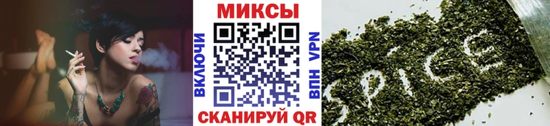 Купить  Гремячинск  Бутират буратино 