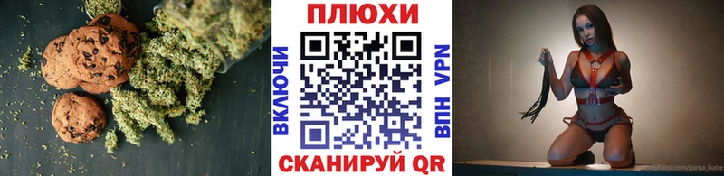 Cannafood марихуана  Купить где  Гремячинск 