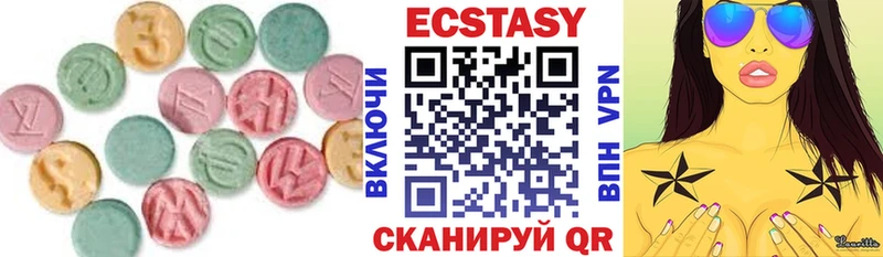 Ecstasy MDMA  Купить где  Гремячинск 