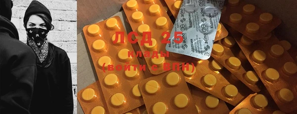 дистиллят марихуана Богородицк