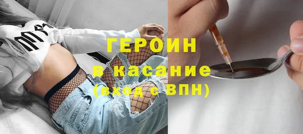 дистиллят марихуана Богородицк