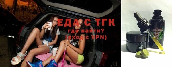 дистиллят марихуана Богородицк