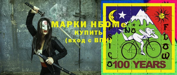 дистиллят марихуана Богородицк