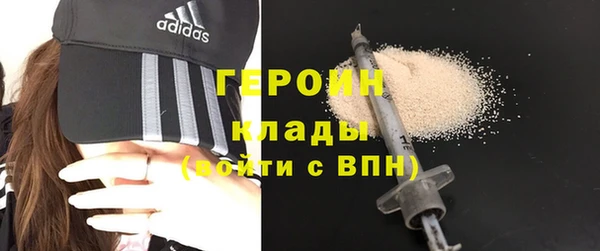 дистиллят марихуана Богородицк