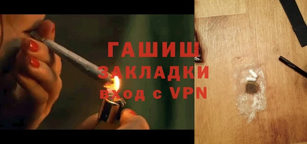 дистиллят марихуана Богородицк
