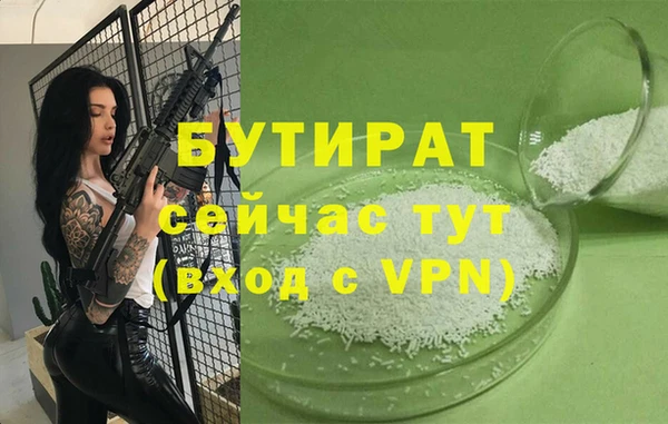 каннабис Богданович