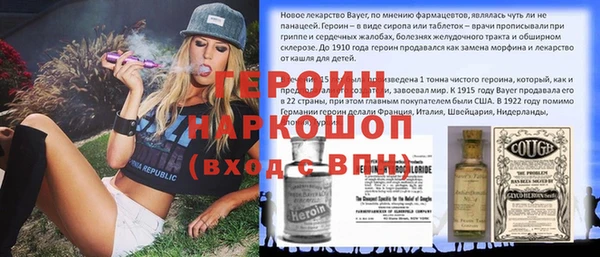 дистиллят марихуана Богородицк