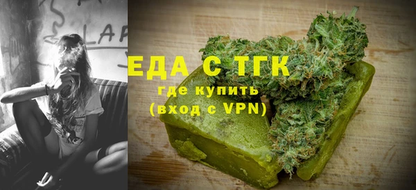 дистиллят марихуана Богородицк