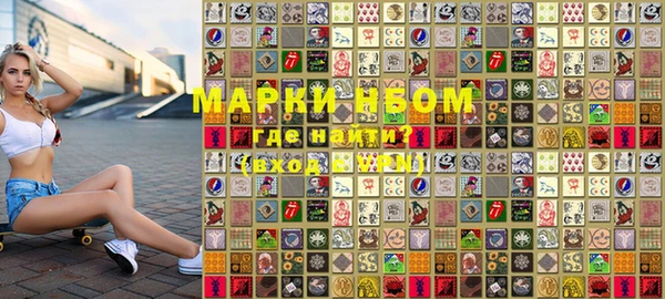 дистиллят марихуана Богородицк