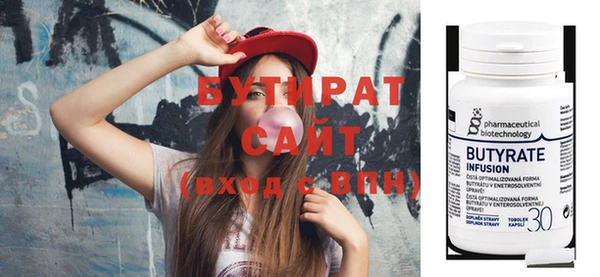 дистиллят марихуана Богородицк