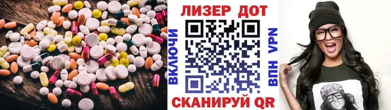 Купить  Гремячинск  LSD-25 экстази кислота 