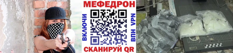 Купить  Гремячинск  МЯУ-МЯУ мяу мяу 