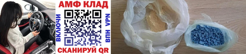 МЕТАМФЕТАМИН Methamphetamine Купить где Гремячинск