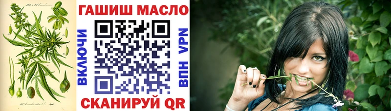 Купить  Гремячинск  Дистиллят ТГК жижа 